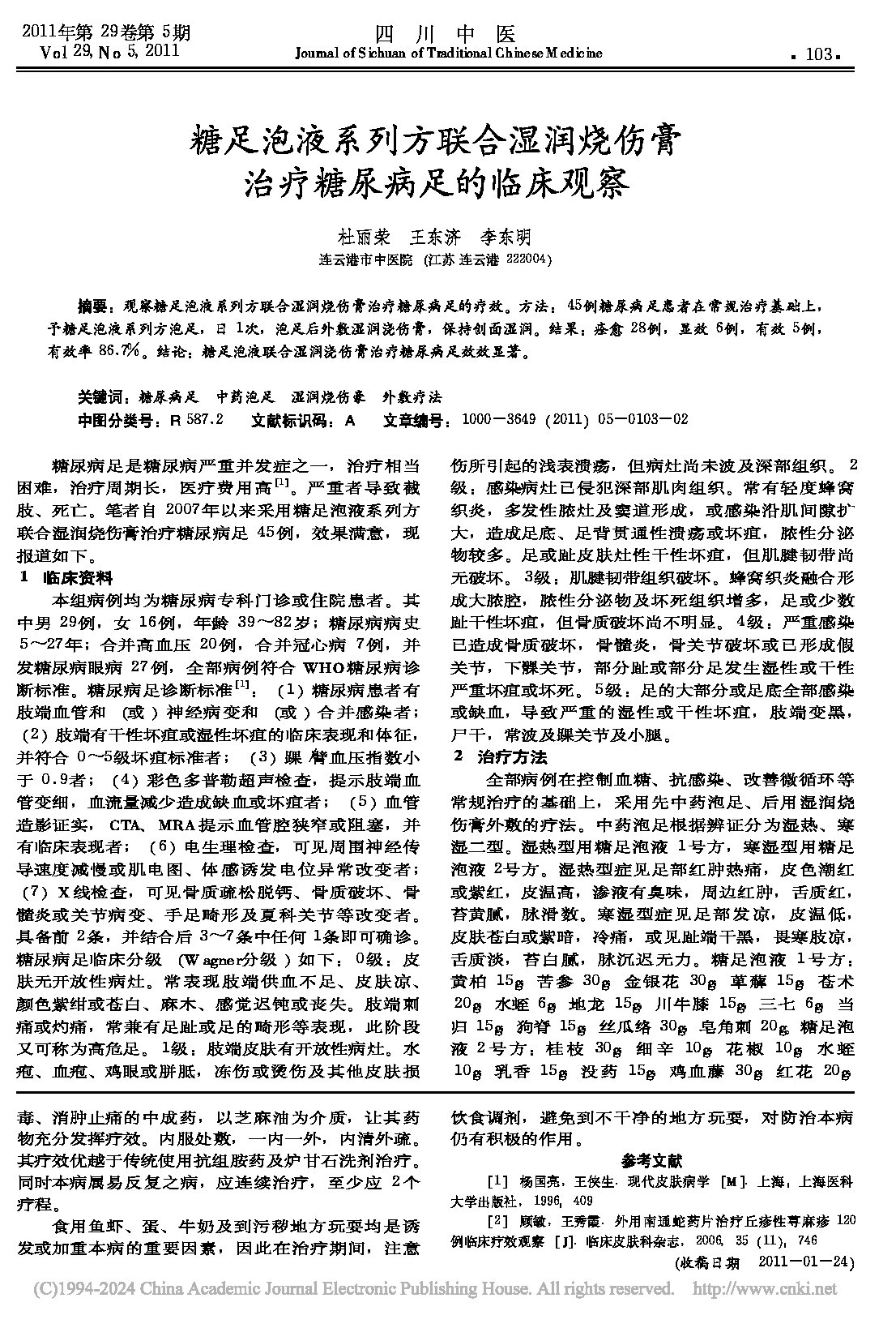 Page 1